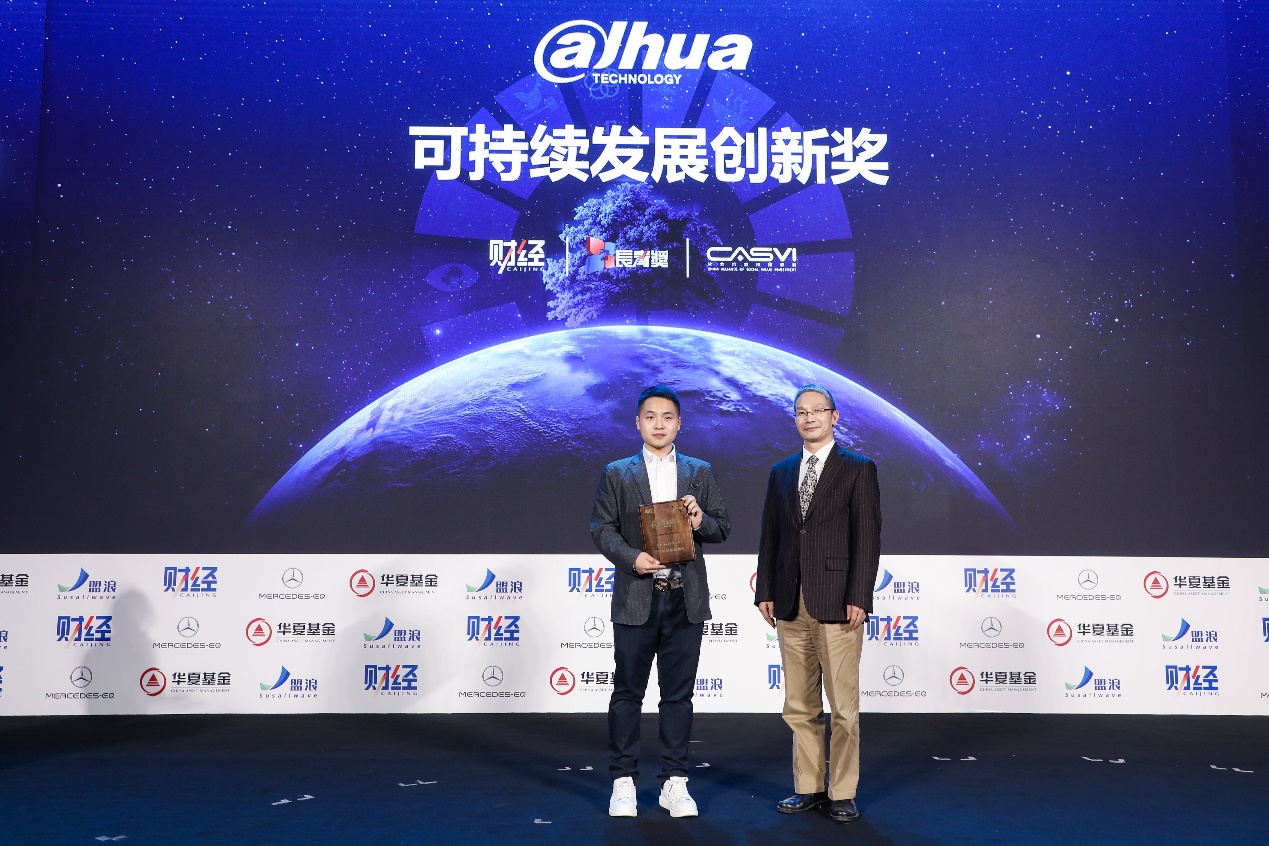 数智化精准赋能千行百业 CG电子游戏股份再获两项殊荣